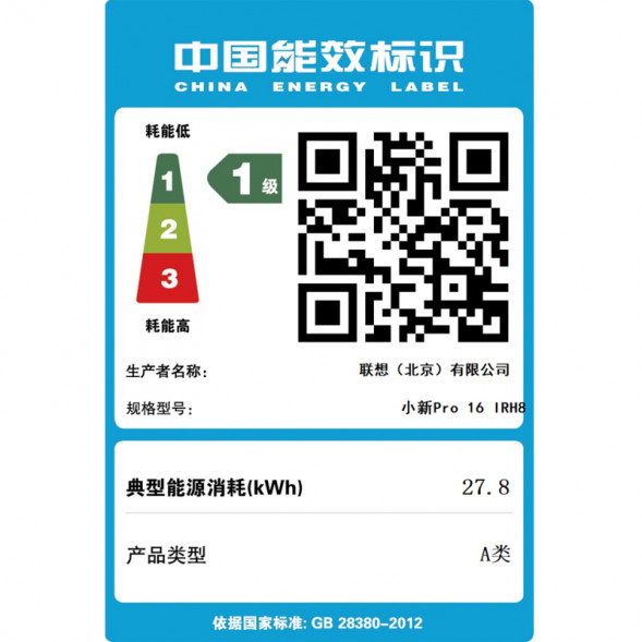 Lenovo Xiaoxin i5-13500H/Dove Gray/16G/1T SSD/Integrated Graphics Card 83AQ004WCD-LK