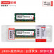 Lenovo Memory Notebook 16G DDR4 3200 202209290024