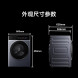 Xiaomi Mijia Washing Machine Smart Wash Pro Washing and Drying 12kg 55312