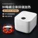 Xiaomi Mijia Intelligent low pressure IH rice cooker 4L 33843