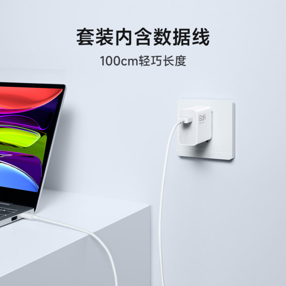 Xiaomi 90W charger set original same style white 50517