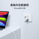 Xiaomi 90W charger set original same style white 50517