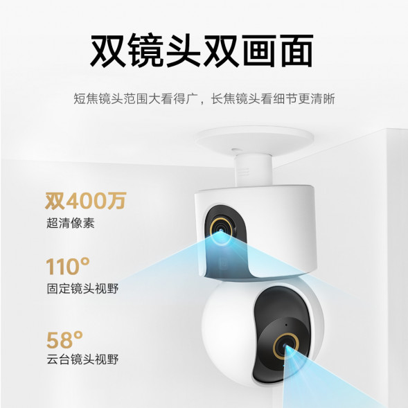 Xiaomi Smart Camera C500 Dual Camera Edition 56643