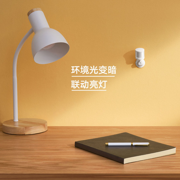 Xiaomi Human body sensor 2 white 29469