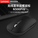 Lenovo Erazer (Soft Button) Wireless Mouse N500 Pro Gray 870000481