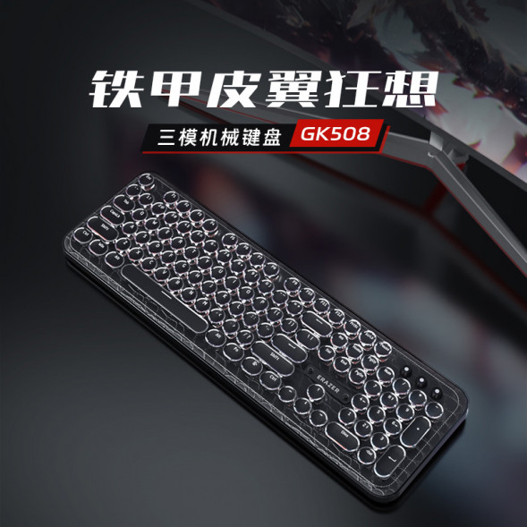 Lenovo Erazer (Iron Armor Leather Wing) 24 lighting effects + new technology + punk keycaps + red axis mechanical keyboard GK508 65015042