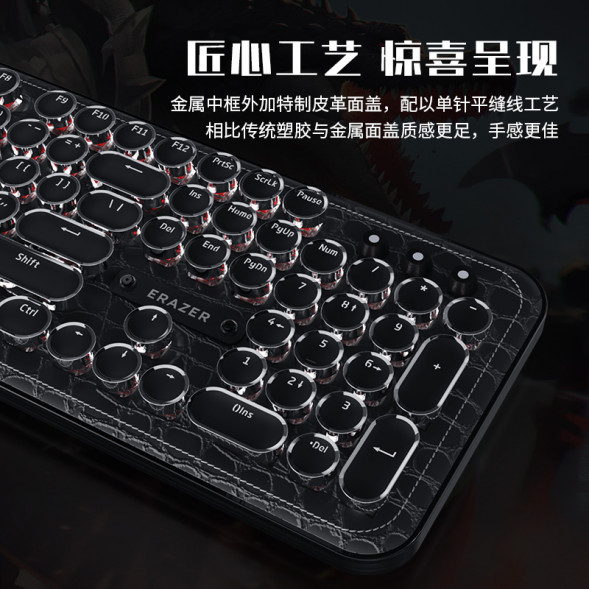 Lenovo Erazer (Iron Armor Leather Wing) 24 lighting effects + new technology + punk keycaps + red axis mechanical keyboard GK508 65015042