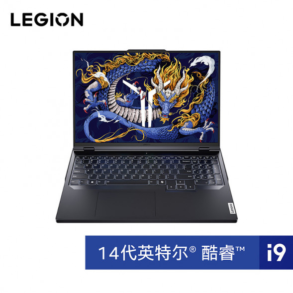Lenovo Legion Y9000P 2024 16-inch gaming laptop 83DF006ACD