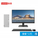 Lenovo Tianyi 510Pro Intel 14th generation Core i5 desktop computer + 21.45-inch monitor 90X2000JCD21ZHSP