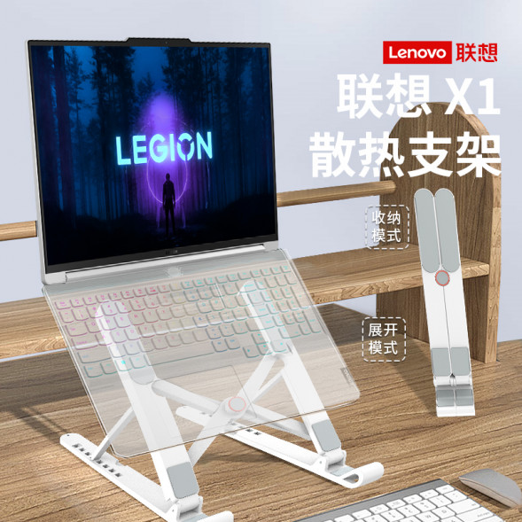 Lenovo X1 Cooling Bracket Sakura White QB41R34336