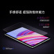 Xiaomi Redmi Pad Pro Tempered Protective Film Flat Tempered Film 57206