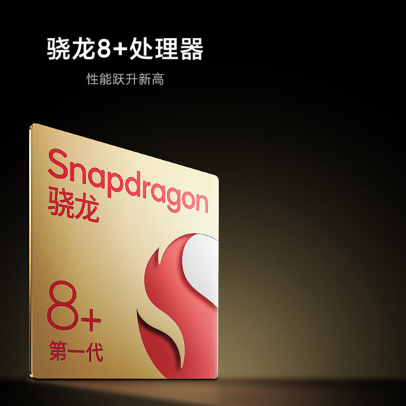 Xiaomi Pad 6 Pro WIFI Gold 8+128GB 47345