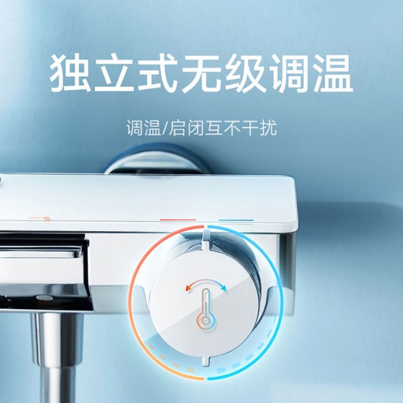 Xiaomi Mijia Temperature controlled shower head S1 41914