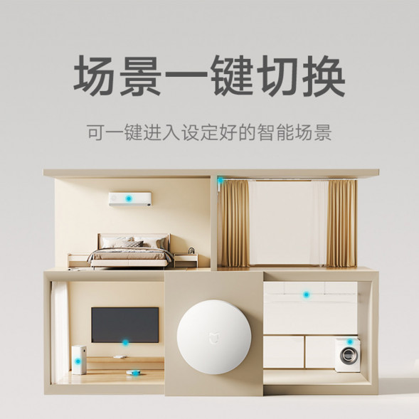 Xiaomi Wireless switch Bluetooth version 43421