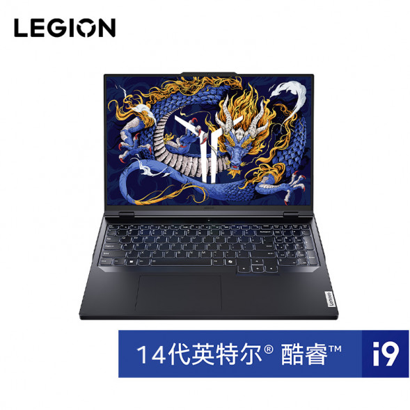 Lenovo Legion Y9000P 2024 AI Yuanqi 16-inch gaming laptop 83DF00G0CD