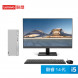 Lenovo Tianyi 510Pro Intel 14th generation Core i5 desktop computer + 23-inch monitor 90X2000JCD23ZHSP