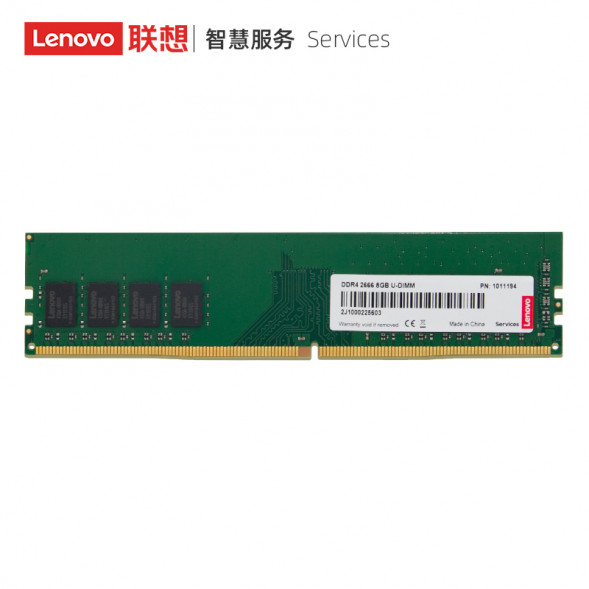 Lenovo Desktop Memory 8G DDR4 2666 202210220014