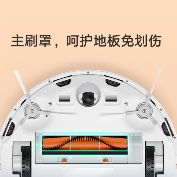 Xiaomi Mijia Sweeping and mopping robot G1 accessories mop 28510
