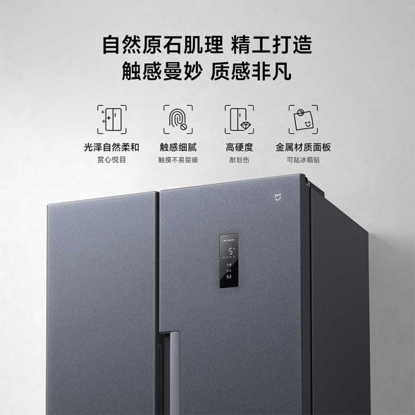 Xiaomi Mijia Refrigerator double door 456L Moyuyan 44496