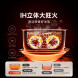 Xiaomi Mijia IH rice cooker S1 4L 59595