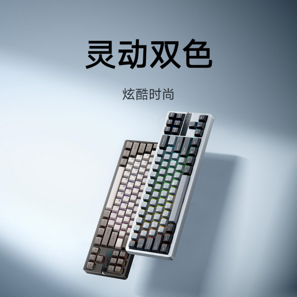 Xiaomi Mechanical Keyboard MK71 Pro Glacier 59479
