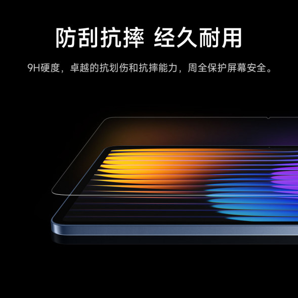Xiaomi Pad 7/7 Pro tempered protective film 60491