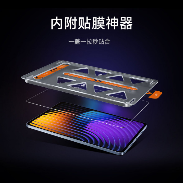 Xiaomi Pad 7/7 Pro tempered protective film 60491