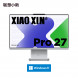 Lenovo Xiaoxin PRO27 (high score screen)/light color/i9-13900H 32G 1T SSD F0HM0007CD-LK