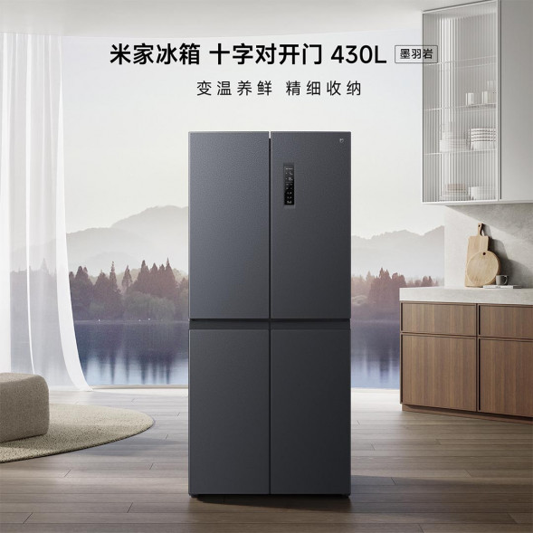 Xiaomi Mijia Refrigerator Cross Door 430L Moyuyan 44451