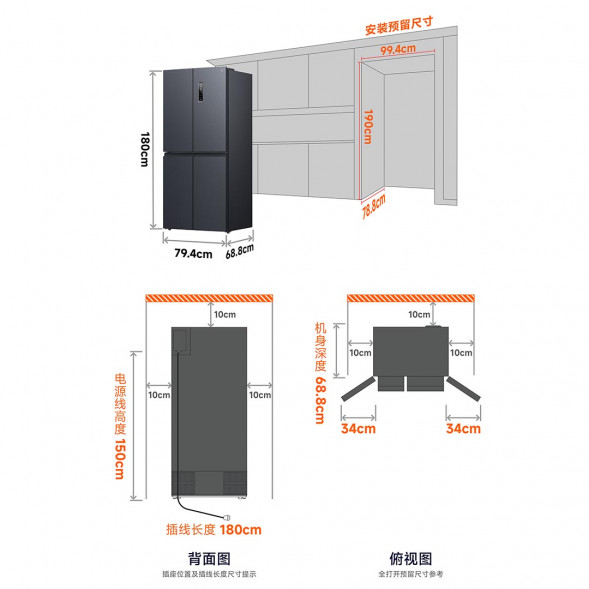 Xiaomi Mijia Refrigerator Cross Door 430L Moyuyan 44451