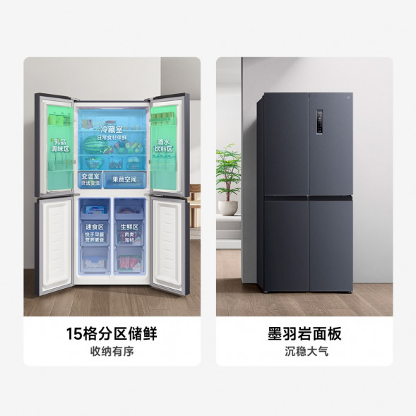 Xiaomi Mijia Refrigerator Cross Door 430L Moyuyan 44451