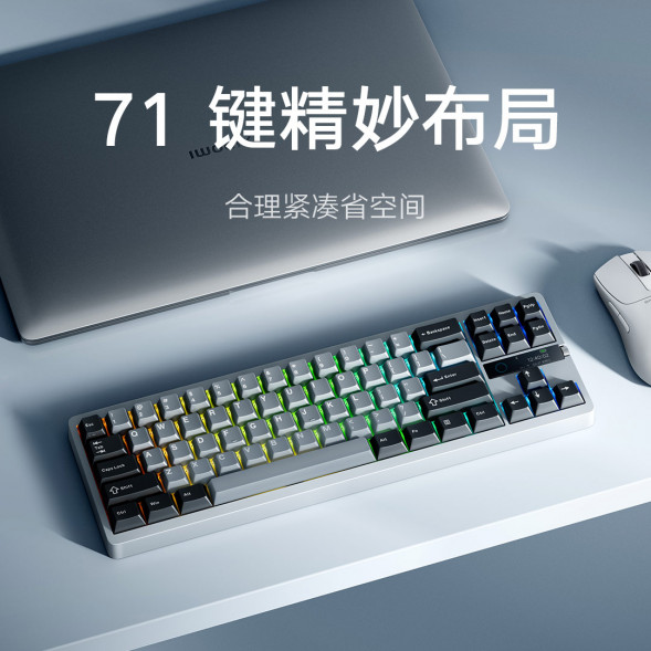 Xiaomi Mechanical Keyboard MK71 Pro Moon Rock 59480