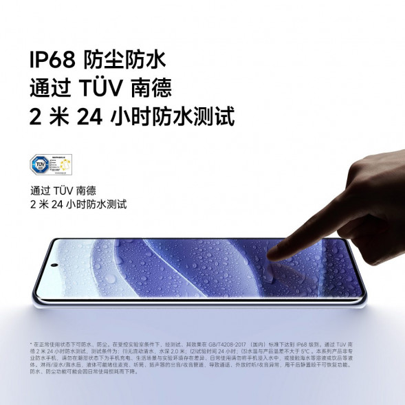 Xiaomi Redmi Note 14 Pro Mirror White 12GB+512GB 60340