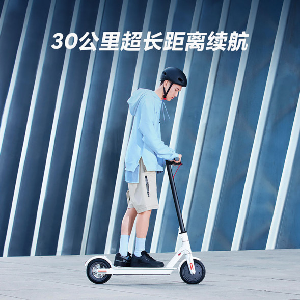 Xiaomi Mijia Electric Scooter 1S White 27250
