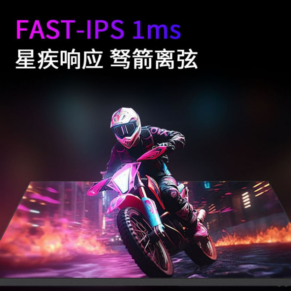 Lenovo Lecoo E-Sports N Series/27-inch 240hz E-Sports Screen N2739SQ N2739SQ