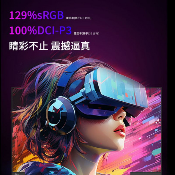 Lenovo Lecoo E-Sports N Series/27-inch 240hz E-Sports Screen N2739SQ N2739SQ