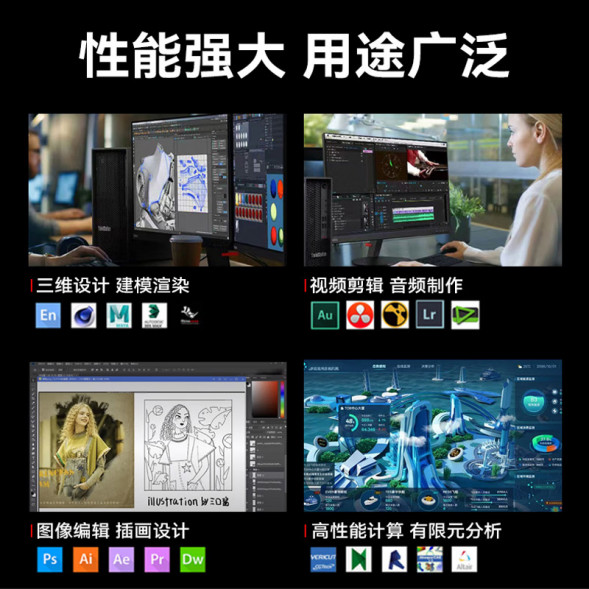 Lenovo ThinkStation (K-C2 I7-13700/64G/1T SSD/integrated display/500W ZX240802