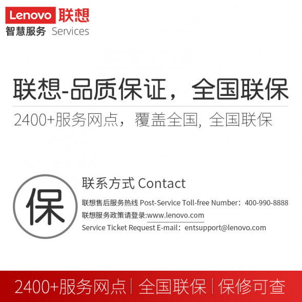 Lenovo Desktop Memory 16G DDR4 3200 202210220017