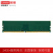 Lenovo Desktop Memory 16G DDR4 3200 202210220017