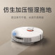 Xiaomi Mijia All-round sweeping and mopping robot M30 S 55641