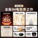 Xiaomi Mijia IH rice cooker S1 3L 58725