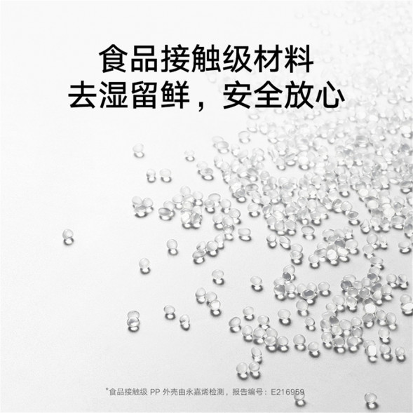 Xiaomi Mijia Smart pet feeder 2 dry box set 50626