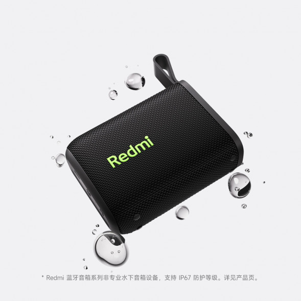 Xiaomi Redmi bluetooth speaker green 58472