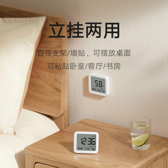 Xiaomi Mijia Intelligent temperature and humidity meter 3 single 44845