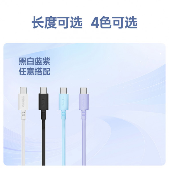 Lenovo Thinkplus USB-C to USB-C original 60W fast charging cable (1 meter) black QZ51Q22885