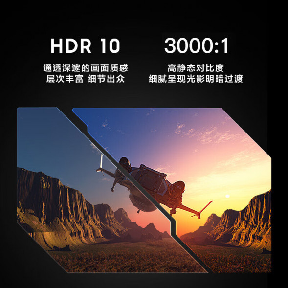 Lenovo Lecoo Gaming curved screen N series/ 31.5 inches 180hz/FHD N3218C