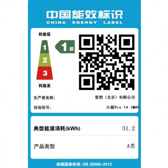 Lenovo Xiaoxin Ultra 5/Pro 14/32G/1T SSD/Integrated graphics/OLED 83D20006CD