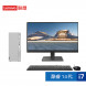 Lenovo Tianyi 510Pro Intel 14th generation Core i7 desktop computer + 21.45-inch monitor 90X2004MCD21ZHSP