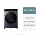 Xiaomi Mijia Washing Machine | Smart Wash Pro Drum 10kg 50612