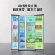 Xiaomi Mijia Refrigerator double door 536L Moyuyan 43361